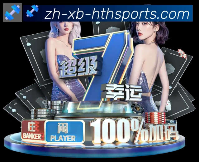 互动解说服务